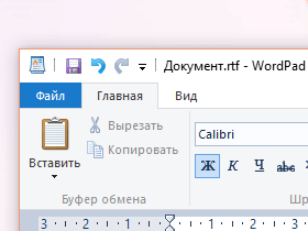 Как работать в WordPad?