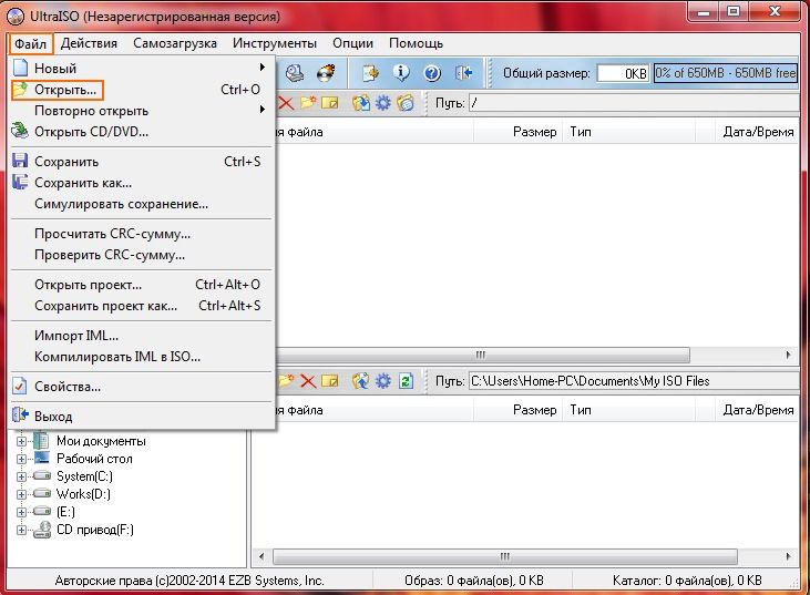 Ultraiso открытие iso образа