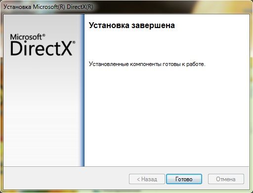 Завершение установки DirectX 9 d3dx dll