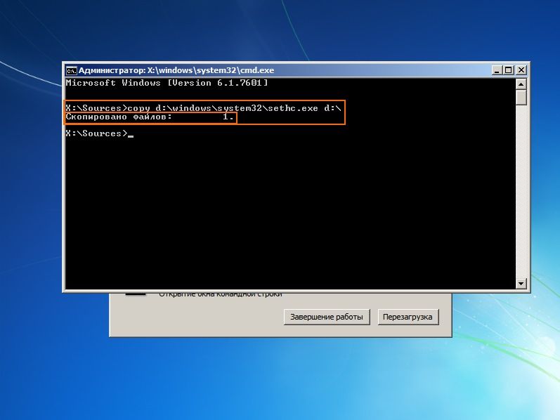 copy e: windowssystem32sethc.exe e: