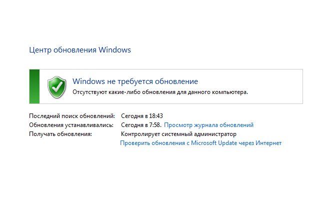 Как удалить обновление Windows