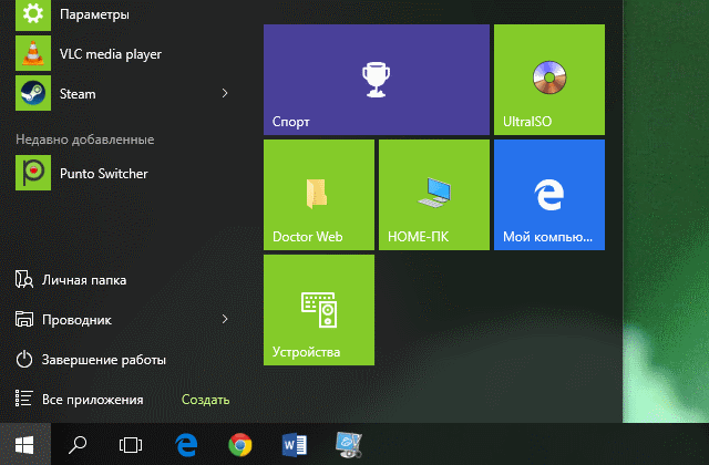 Что и как закрепить в меню Пуск Windows 10?