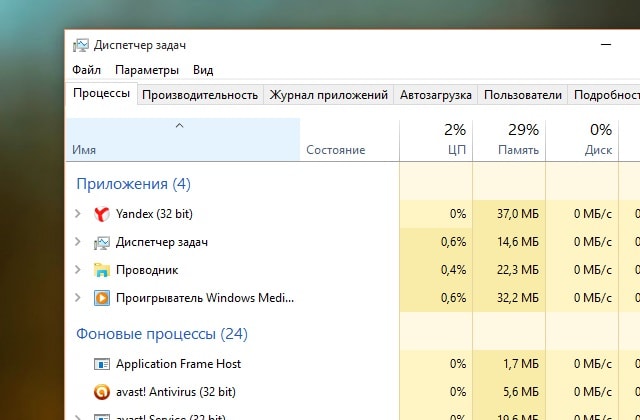 Принудительное завершение работы программы в Windows 10